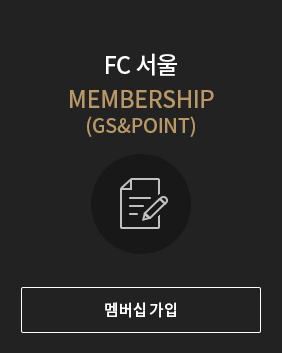멤버십 가입